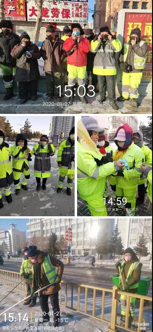 ΢��ͼƬ_20200129162348.jpg