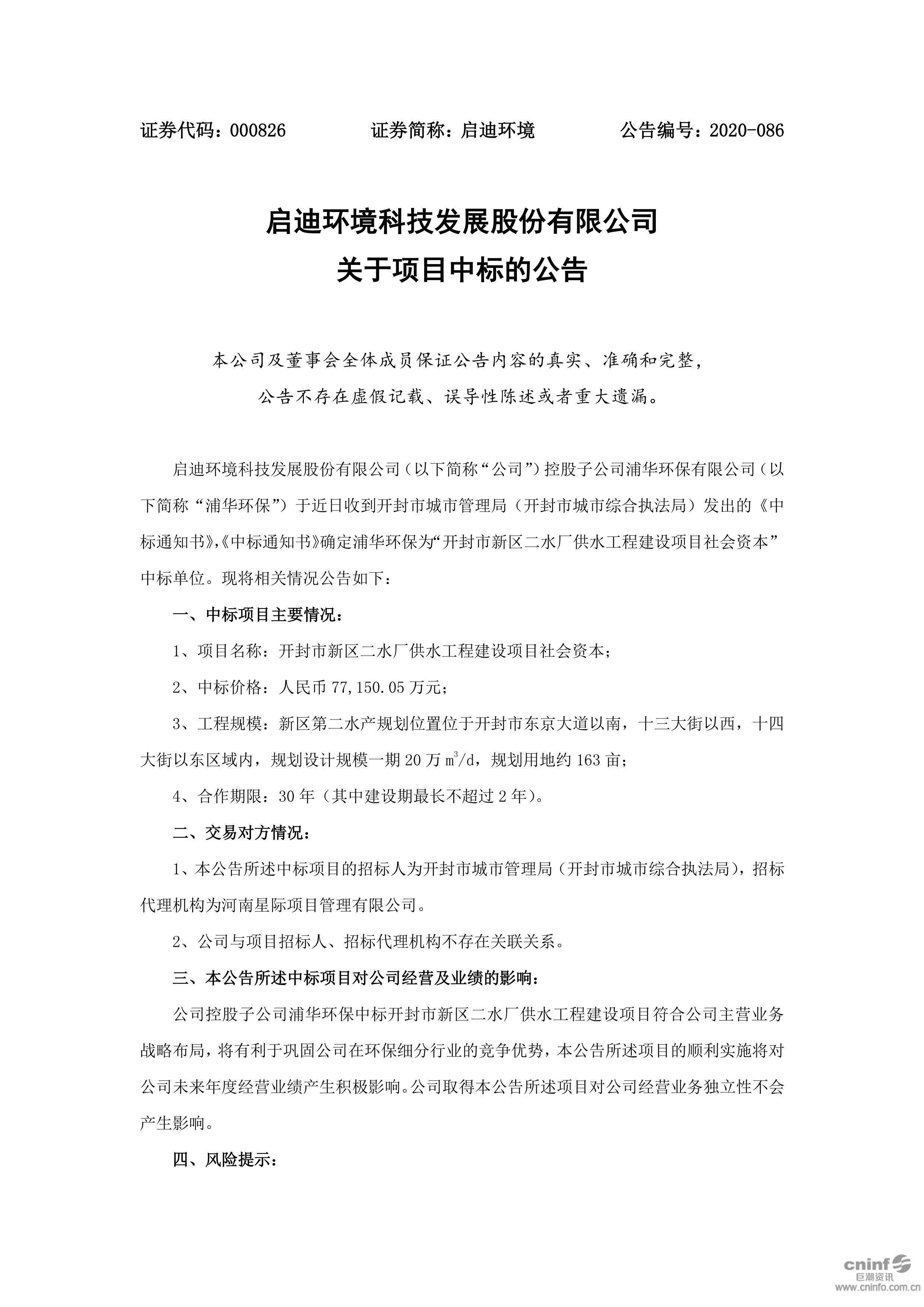 CGPAYǮ������ - ��һ����ȫ����֧��Ǯ���������Σ�������Ŀ�б��ͨ��_01.jpg