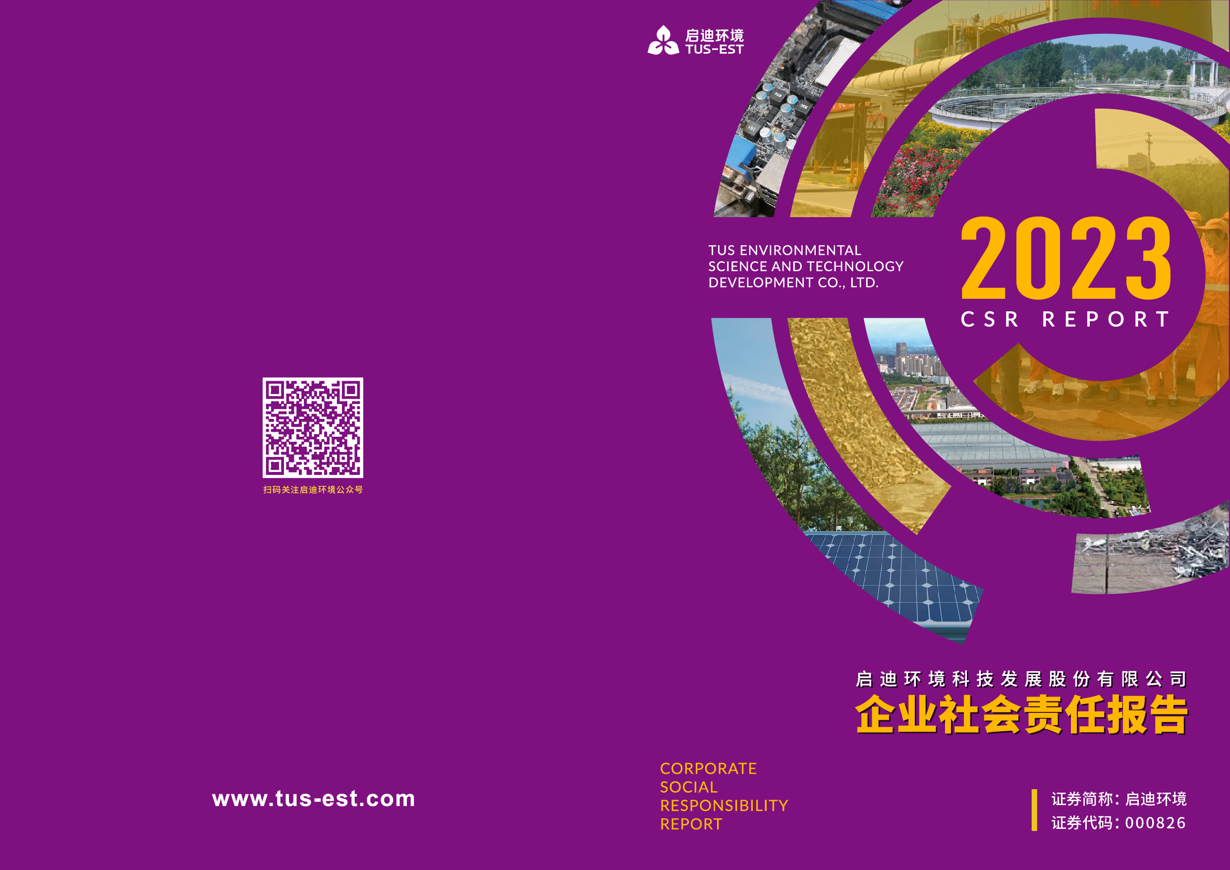 2023������α���-19.jpg