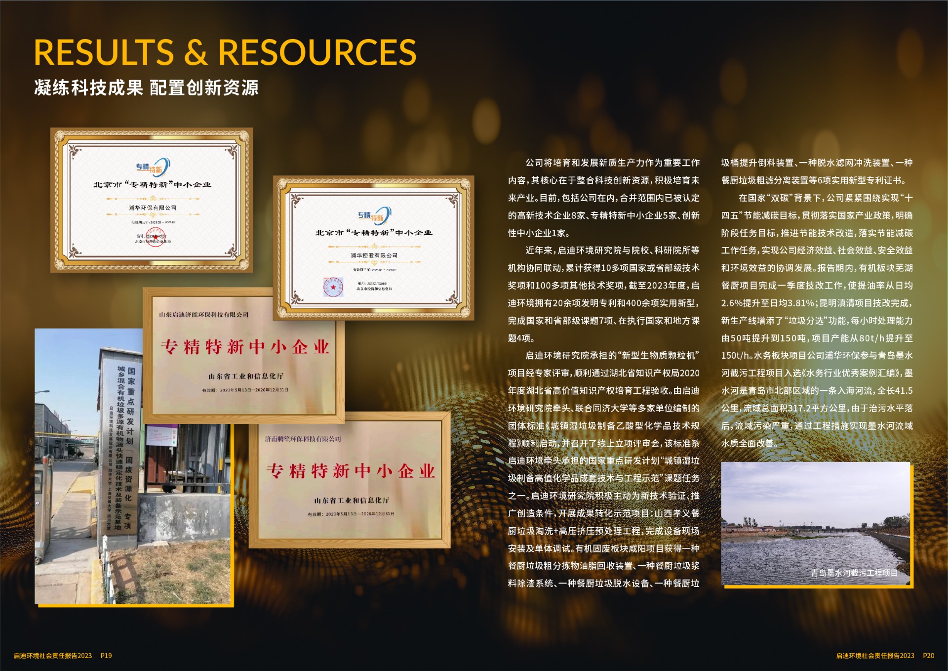 2023������α���(6)_ҳ��_12.jpg