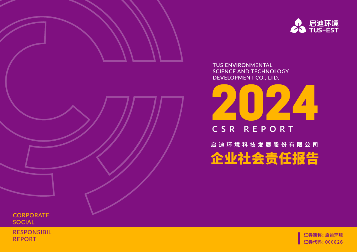 2024������α���01.png